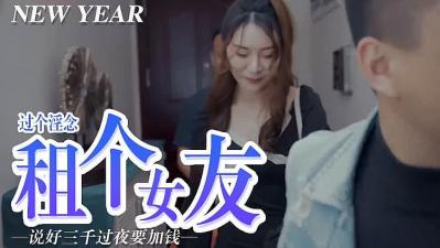 免费一级无码婬片AA片昌井小说,乱肉yin荡系列合集的更新时间,屌痒，租个女朋友.